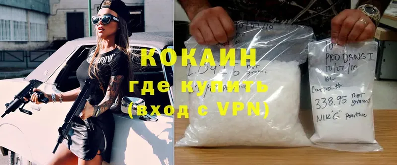 цены   darknet как зайти  COCAIN VHQ  Артёмовский 