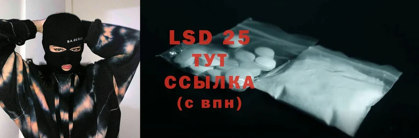 хочу наркоту  Артёмовский  LSD-25 экстази кислота 